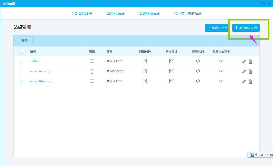 企業(yè)官網(wǎng)制作費(fèi)用